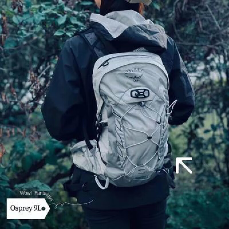 OSPREY小鹰暴风双肩背包户外旅行越野徒步登山轻量书包男女9L 小鹰暴风