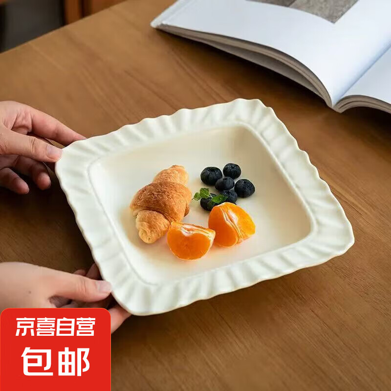 牛排盘早餐盘奶油风陶瓷轻奢感颜值碗盘碗具乔迁8.5英寸玉蝶方盘 奶油黄 1个装