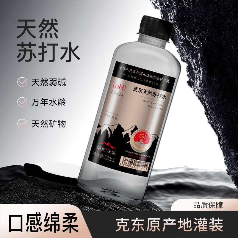  մˮ 530ml41.04Ԫ