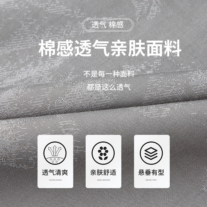 才子（TRIES）衬衫短休衬男夏季棉感透气满印衬衫短休衬痞帅潮流百搭外衣男上衣 灰色 2XL (180/96A)