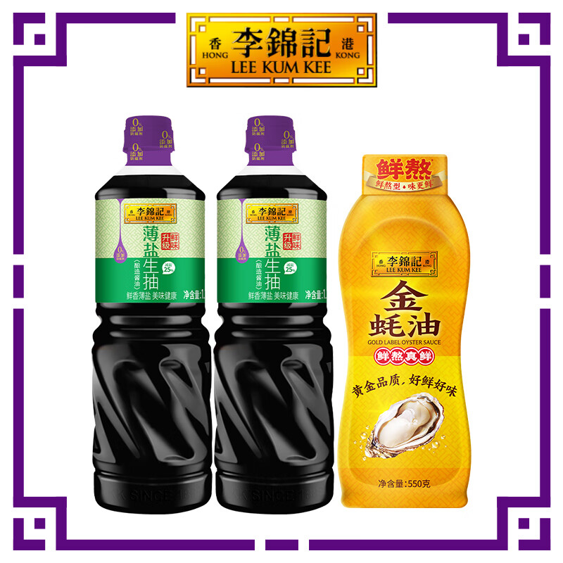 ����� ��������1.19*2+�����550g����װ ����������װ ����