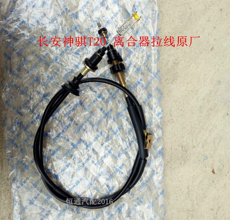 麗田適配神騏貨車配件離合線 離合器拉線 T20離合器拉索 正廠 DAM13R 發(fā)動機專用