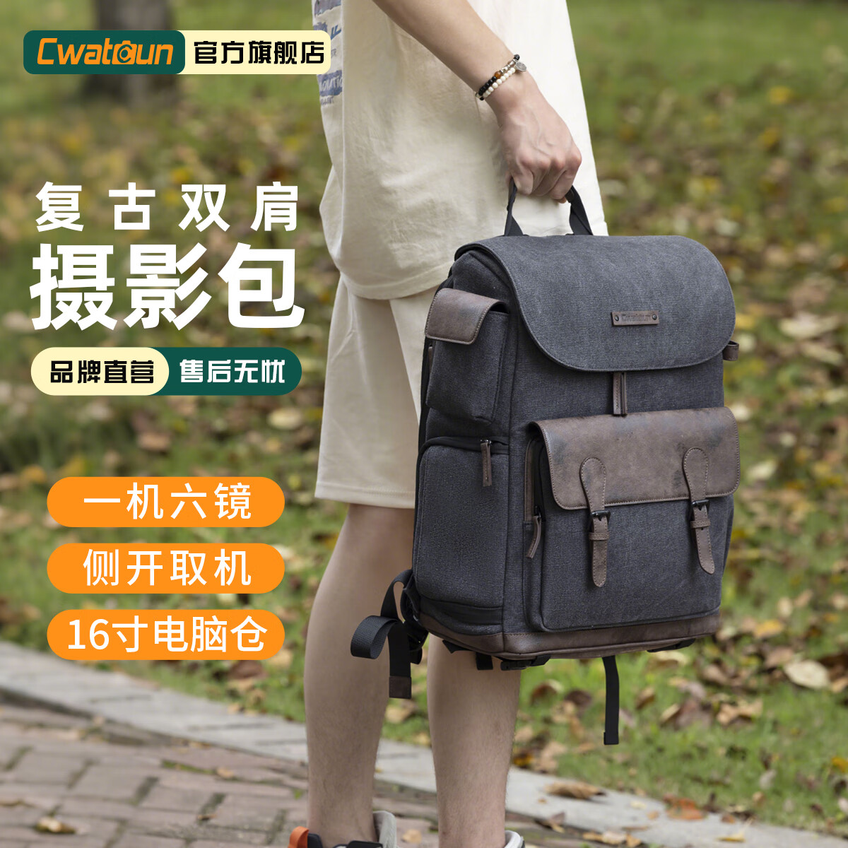 卡登双肩相机包摄影包复古上下分仓防刮耐磨大容量防水摄影包便携包适用富士索尼尼康佳能 中号【一机六镜+16寸电脑仓+11寸Ipad仓】