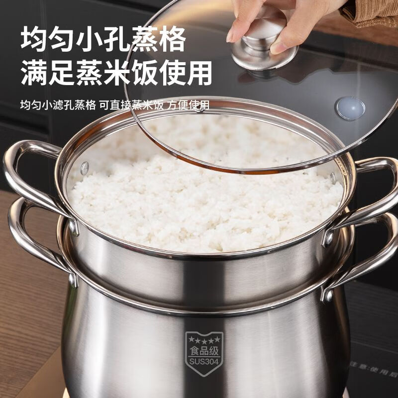 拓进德国进口品质特厚304不锈钢汤锅加高家用双层煲汤锅大容量蒸锅煮 304特厚高汤锅24cm（无蒸格） 1cm