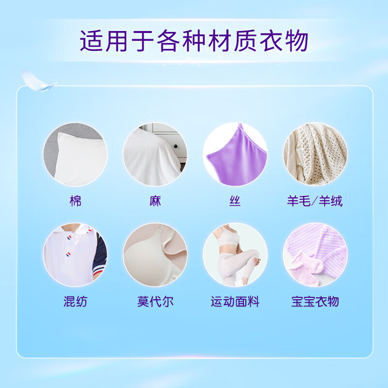 金纺清新柔顺衣物护理剂柔顺剂柔软蓬松防静电护衣瓶袋组合家用 【到手11.44斤】清新柔顺4kg+薰衣草860g*2袋