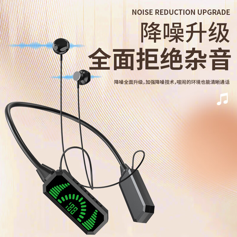 WENINEWIN【2025火爆最新款 | 5.4蓝牙】华强北无线蓝牙耳机挂脖式运动颈挂K歌耳返适用华为苹果小米OPPO 022橙色【耳返|可插卡|可变声】 超长续航大电量超强音质