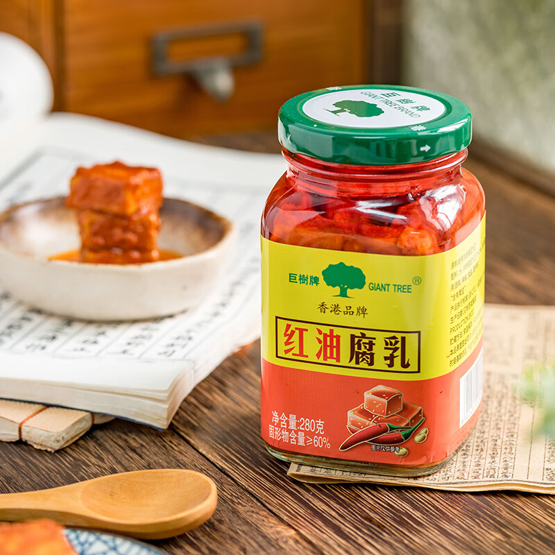 巨树牌大块红油白腐乳280g 辣味 拌面拌饭酱 下饭菜火锅蘸料 传统霉豆腐