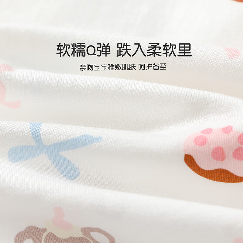 木木屋儿童家居服套装男童女童纯棉夏季宅家空调服轻薄舒适卡通睡衣 白/粉 蛋糕小熊 90 cm 推荐身高80-88cm
