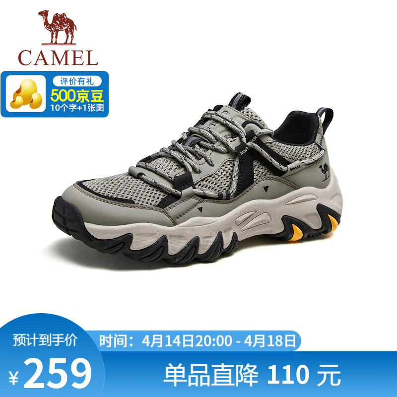 骆驼（CAMEL）【山城】户外登山透气舒适休闲运动徒步鞋男 G15S342004 浅绿 39