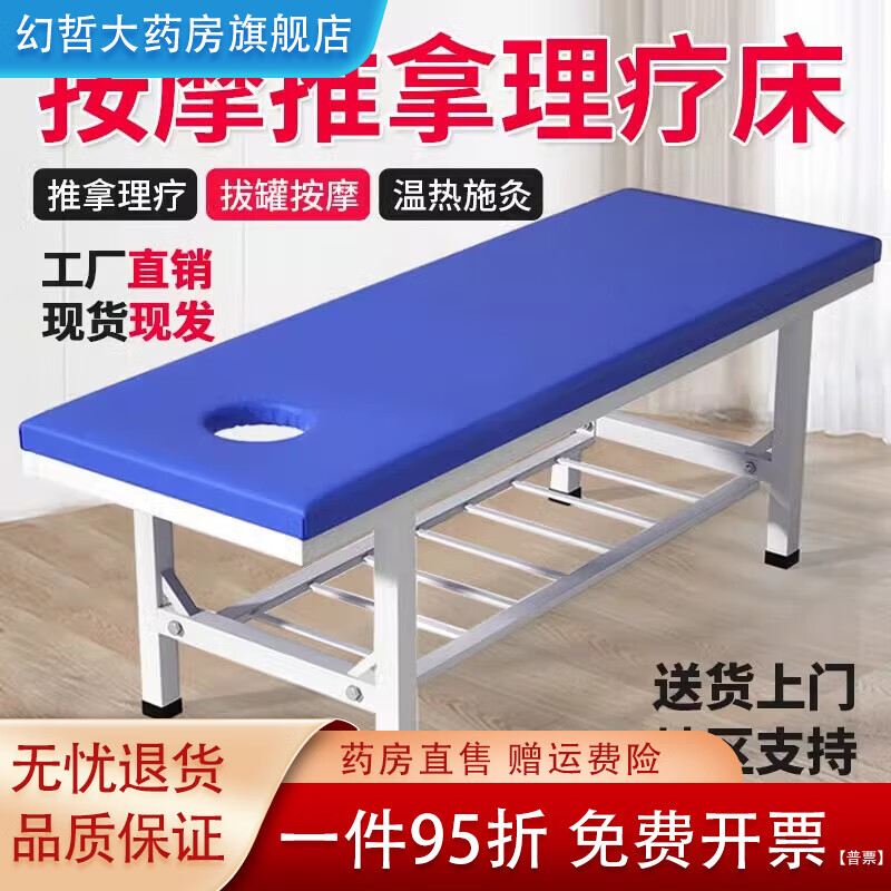 ͨ�����ƴ��ӹ̰�Ħ���ô� �����������ð�Ħ��ä���������ư�Ħ�� 180*60*65˫������ܴ�ͷ��