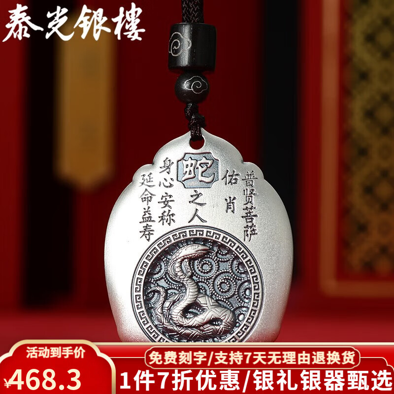 ̩����¥999������׹ʮ����Ф����������ʵ�İ˴��ػ�������������� ��Ф��--��������