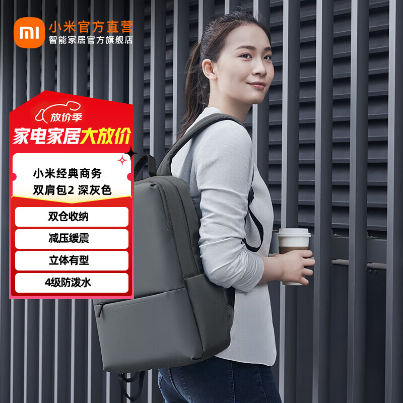 С�׾�������˫���2 ��Ůѧ����� ��Լ����ʼǱ����Ա��� С�׾�������˫���2 ���ɫ