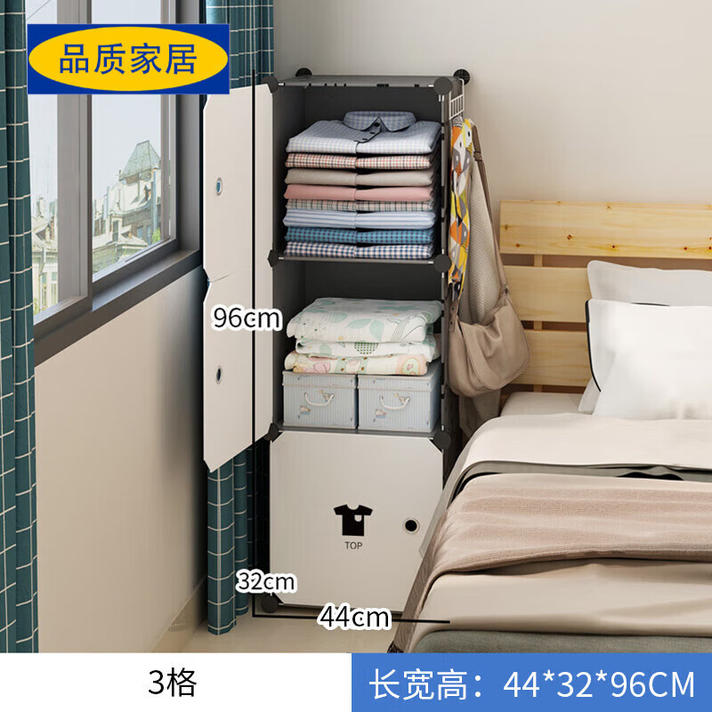 生態(tài)宜家衣柜兒童簡(jiǎn)易小組裝出租房家用臥室布櫥單人宿舍小型儲(chǔ)物 3格(大號(hào)熱賣(mài)款) 6門(mén)以上 x 組裝