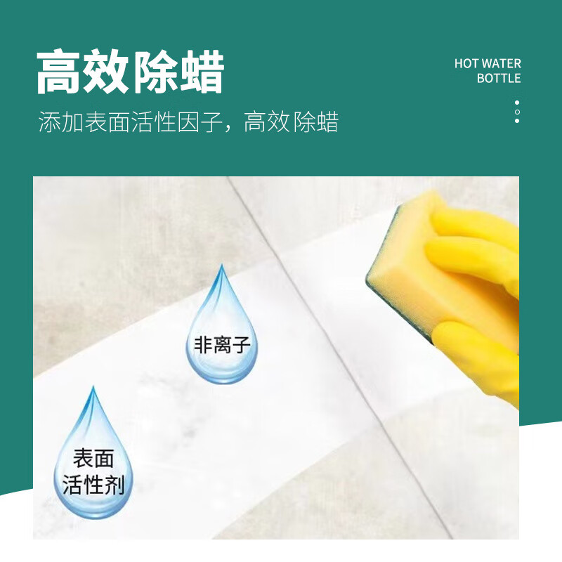 全耀开荒地砖清洁抛光去腊粉家用新房装修表面除蜡增亮神器 瓷砖除蜡剂500ml *2瓶
