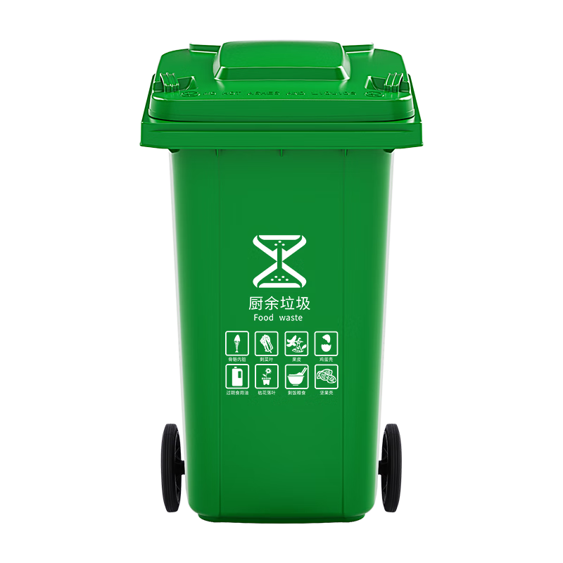 ���� ��������Ͱ��ſɹҳ��غ����û�������Ͱ���ַ��ǹ�ҵ�Ƶ�С����ҵ����Ͱ �����غ����ɫ������������ 240Lǿ�������ҳ��59*73*107cm�� 203Ԫ