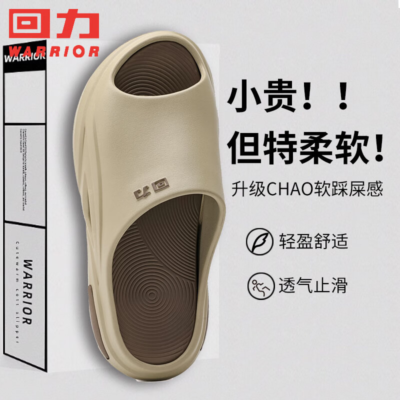 回力男凉拖eva踩屎感沙滩拖室内浴室勃肯鞋软弹运动凉拖鞋洞洞鞋 黑橙44-45码