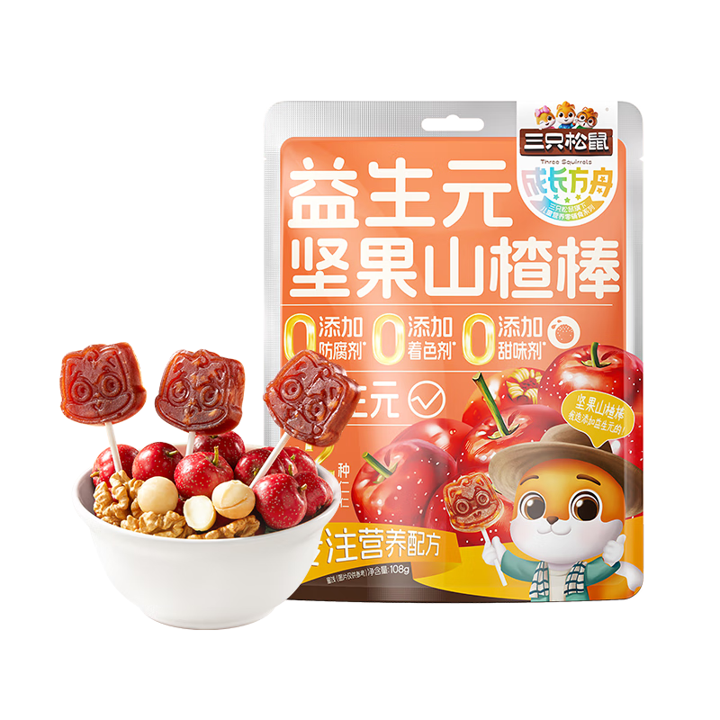 三只松鼠Kids成长方舟益生元坚果山楂108g 核桃仁0添加山楂干儿童宝宝零食