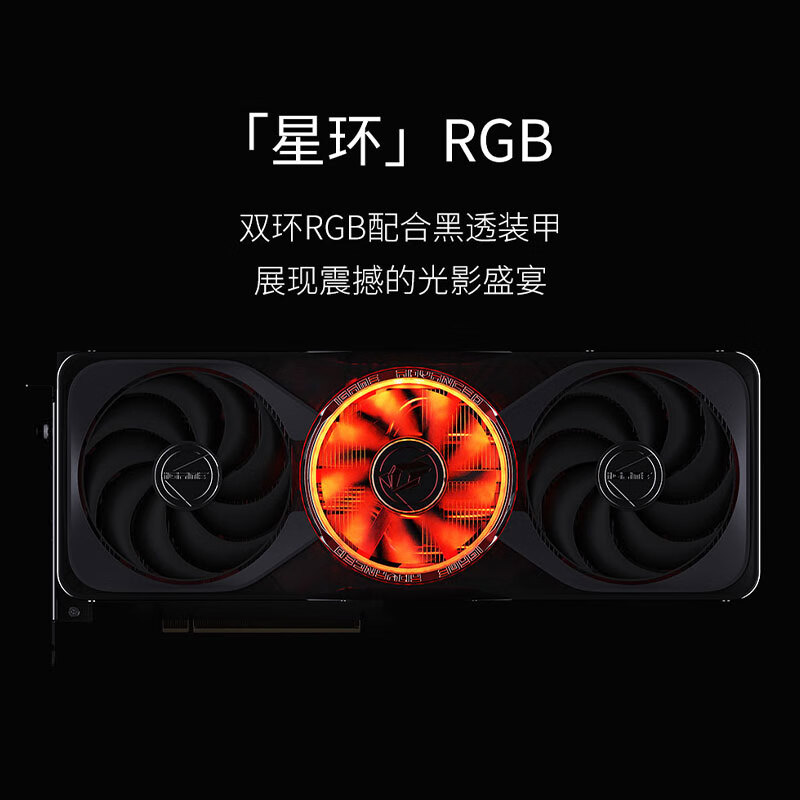 七彩虹(Colorful)iGame GeForce RTX 5060 Ti Advanced OC 16GB GDDR7 DLSS 4.5 电竞光追游戏设计电脑显卡