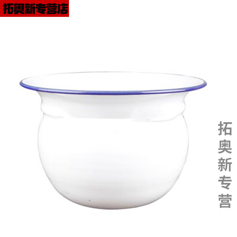 新款痰盂加厚矮款痰盂婚慶夜用搪瓷痰盂尿桶痰桶尿盆老人坐便器 純白矮痰盂(單個)