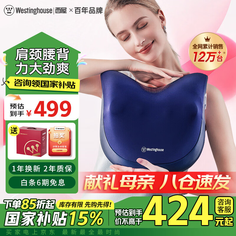 Westinghouse/���ݵ��� WCM-BX3 ��׵��������Ħ�� ǰ��15����� ������