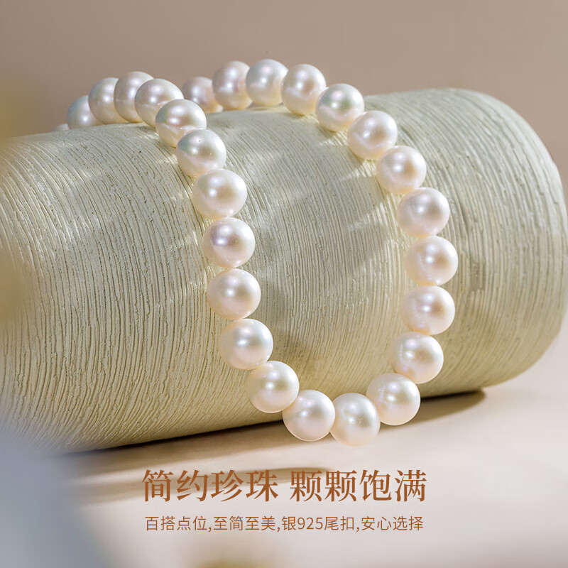 老凤祥淡水珍珠项链女妈妈款素链母亲节生日礼物送母亲妈妈长辈婆婆实用 月光珍珠项链*品牌礼盒