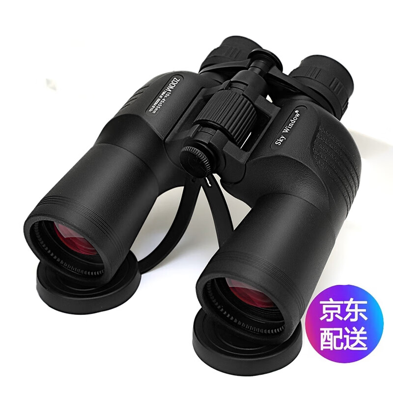 Sky window望远镜高清高倍军事带夜视专业级成人8000望眼镜双筒可连手机公里 远近可调10-45X55ED