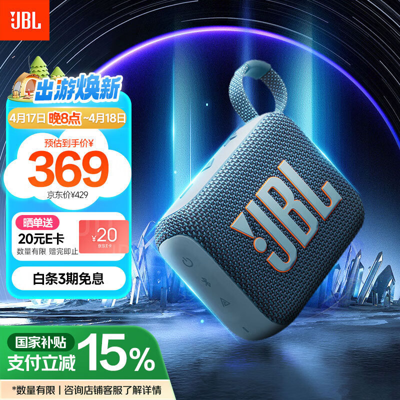 JBL GO4 �������� �����Я ����