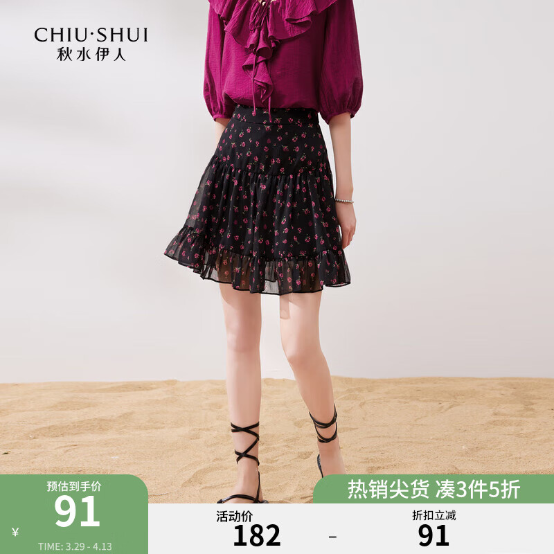 秋水伊人復(fù)古碎花高腰小短裙2024夏季新款女飄逸雪紡A字半身裙 黑色 L