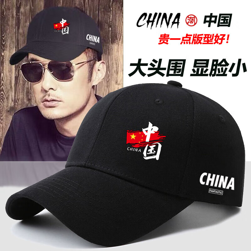 CHINA帽子男夏季遮阳帽户外防晒棒球帽休闲透气太阳帽钓鱼鸭舌帽 深灰色中国CHINA 均码