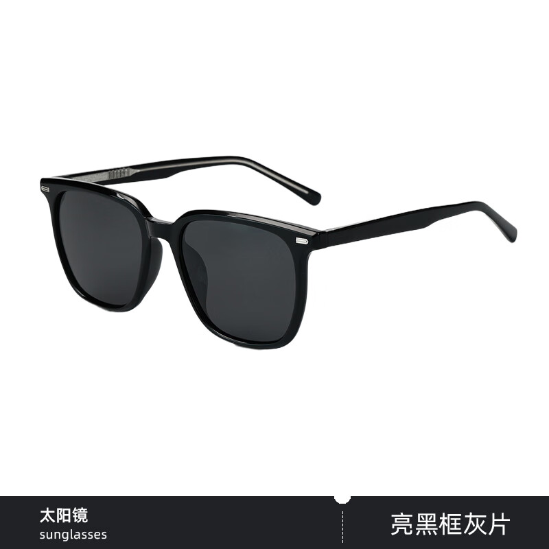 米奇啵啵方框太阳镜 防UV400紫外线 出行驾驶开车专用男女通用 时尚 墨镜 C4057-亮黑灰