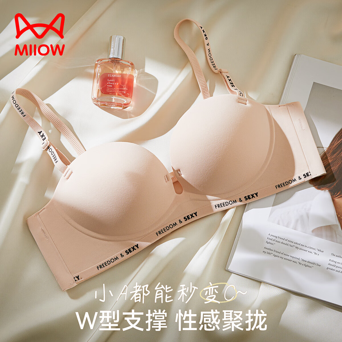 貓人【無痕小胸聚攏顯大】女士內(nèi)衣可拆卸字母肩帶防下垂防滑抹胸內(nèi)衣