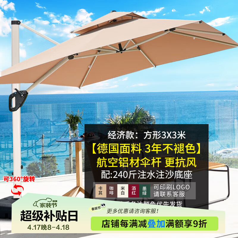 ��������������ɡ����ɡͥԺɡ̫��ɡ��̯���û�԰����¶̨���ⷽ������ ����3����240ˮ��