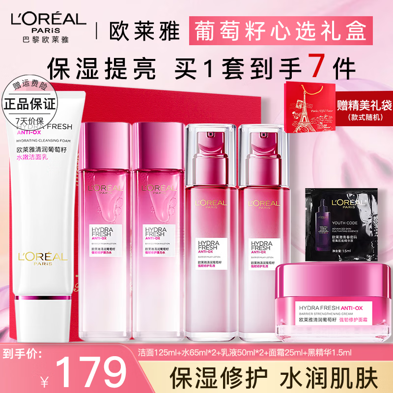 ���ڲ�����ŷ����   L'OREALˮ����װ�����ѻ���Ʒ���Ů��ˮ��ʪ��ױƷĸ�׽��������������� ����С�����ˮ��˪6����+�ھ���