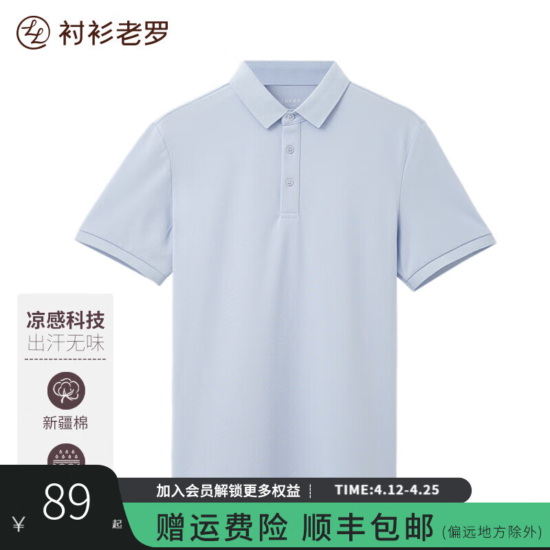 �������ޡ��ᱡ͸��������polo�����ļ��¿��������з��챣����245C0P911S ����ɫ XL ��141-160�