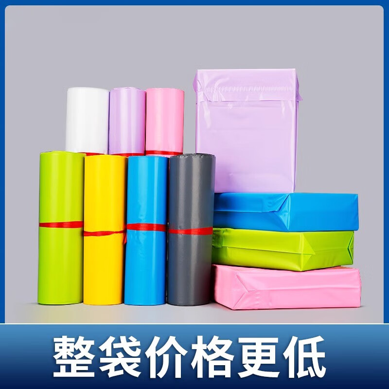 網(wǎng)諾（WANGNUO）整包快遞袋大號快遞打包袋批發(fā)防水物流包裝袋自粘袋定制 灰色薄款回料 15x25cm整袋8000只 0個
