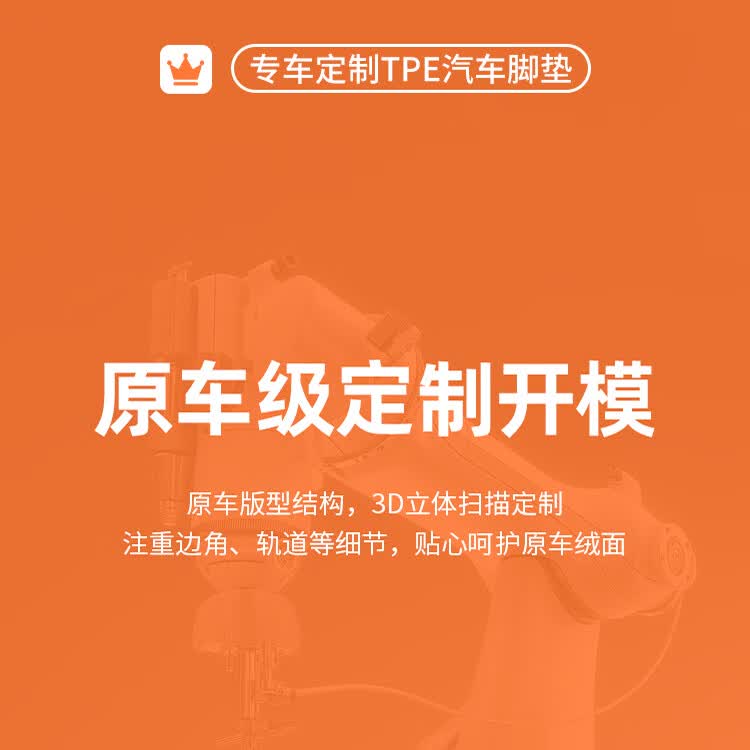 cmaos适用25款方程豹5智驾版脚垫于方程豹豹5汽车专用tpe车垫丝圈主驾 专为方程豹豹5定制(留言车型年款