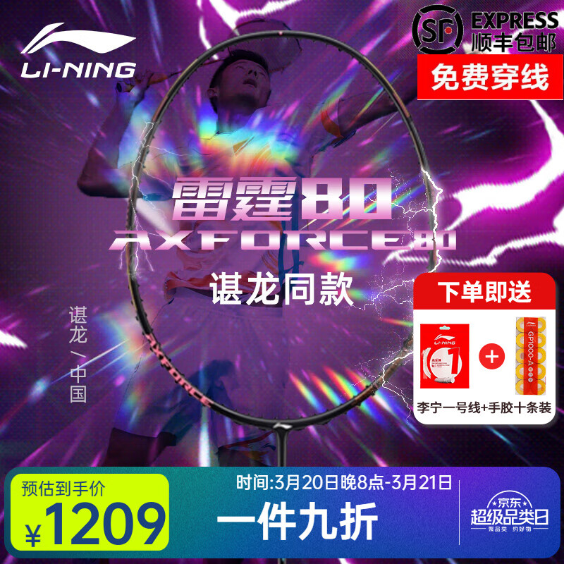 ������ë����ȫ̼������ϵ������8090NEWרҵ�������� ����80-4UG5