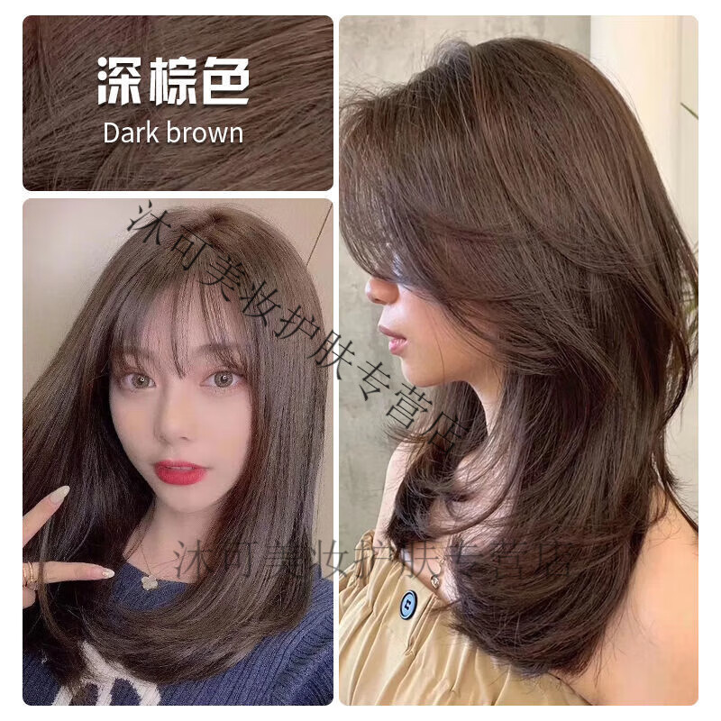 ������������ɫȾ����ֲ��ǰ׷��Լ��ڼ�Ⱦͷ��ѧ��Ⱦ�����԰�Ⱦͷ�� ����ɫ���ɸǰ׷��� 31.5Ԫ