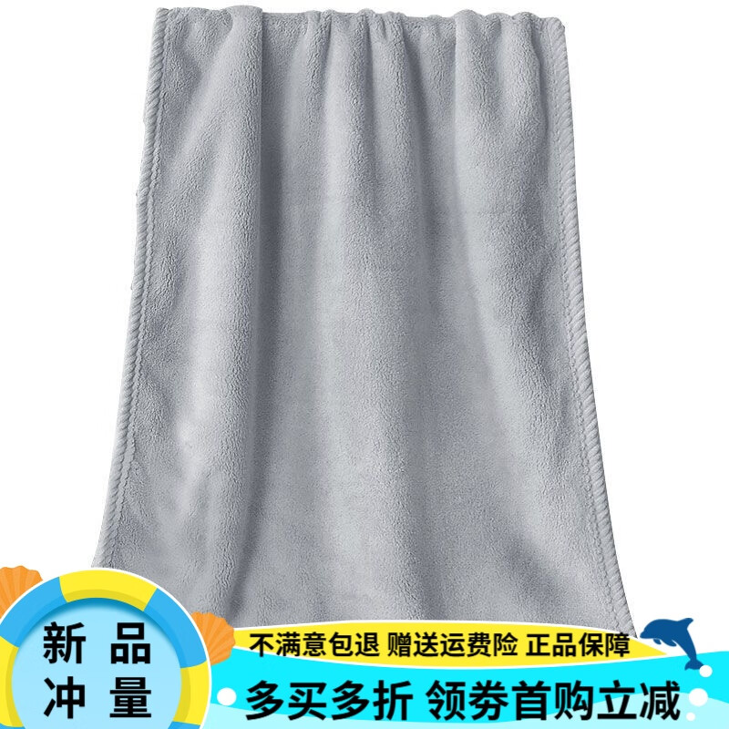 來旺兄弟（L&W BROS.）寵物速干吸水毛巾貓狗洗澡1擦即8分干加厚不掉毛 寵物專用【8分】速干毛巾(星空灰 M號：70*90cm