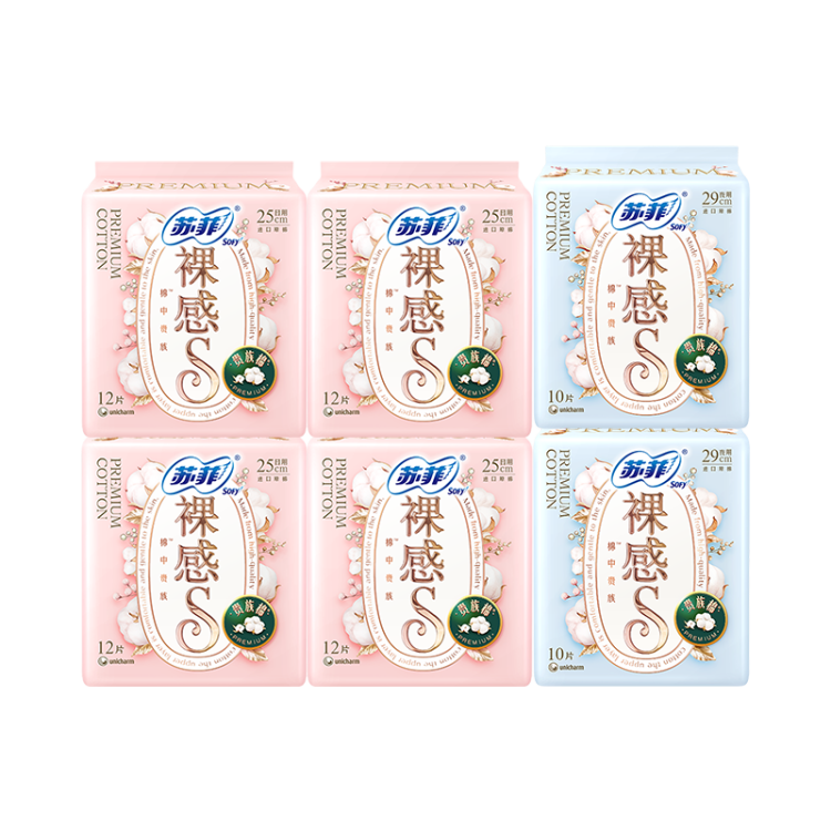 苏菲【于文文同款】裸感S贵族棉日夜用卫生巾68片 纯棉敏感肌姨妈巾