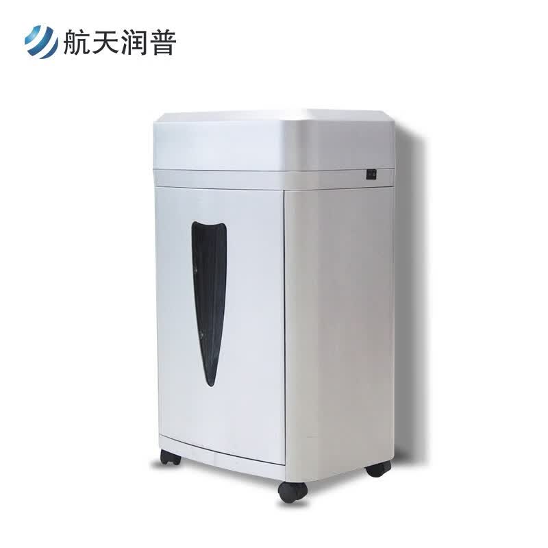 航天润普HT-212高保密碎纸机2*2mm国保测认证2级16L大容量涉密文件销毁