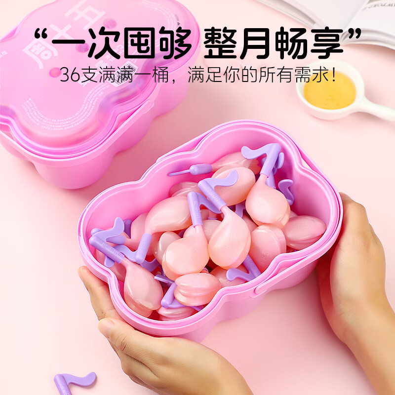 周十五益生菌蜂蜜露孕妇开塞蜜露哺乳期产后护理待产包用品儿童蜂蜜栓 【易挤软管】音符桶36支*2桶