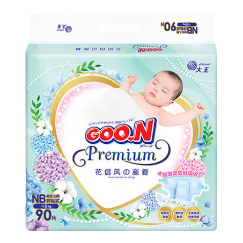 ŷ㱦ֽɳӤͯʪ ֽNB90 (С5KG)90Ԫ45Ԫ/