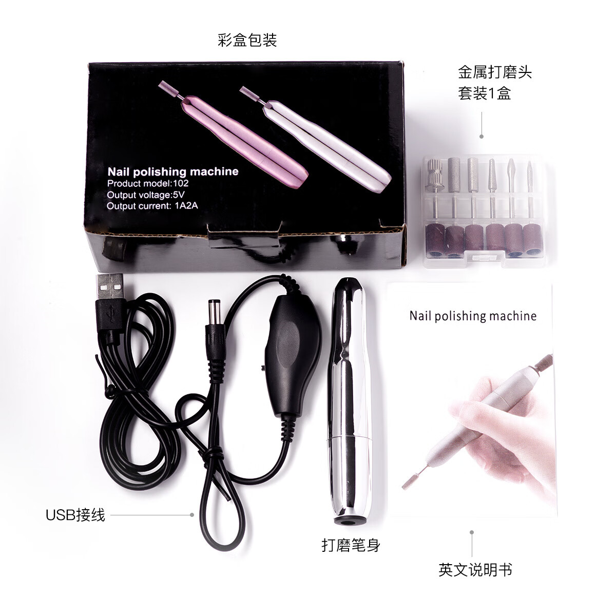 美甲打磨笔USB102便携式塑料手柄美甲打磨机替换手柄卸甲美甲机器 102打磨笔(亮玫瑰金