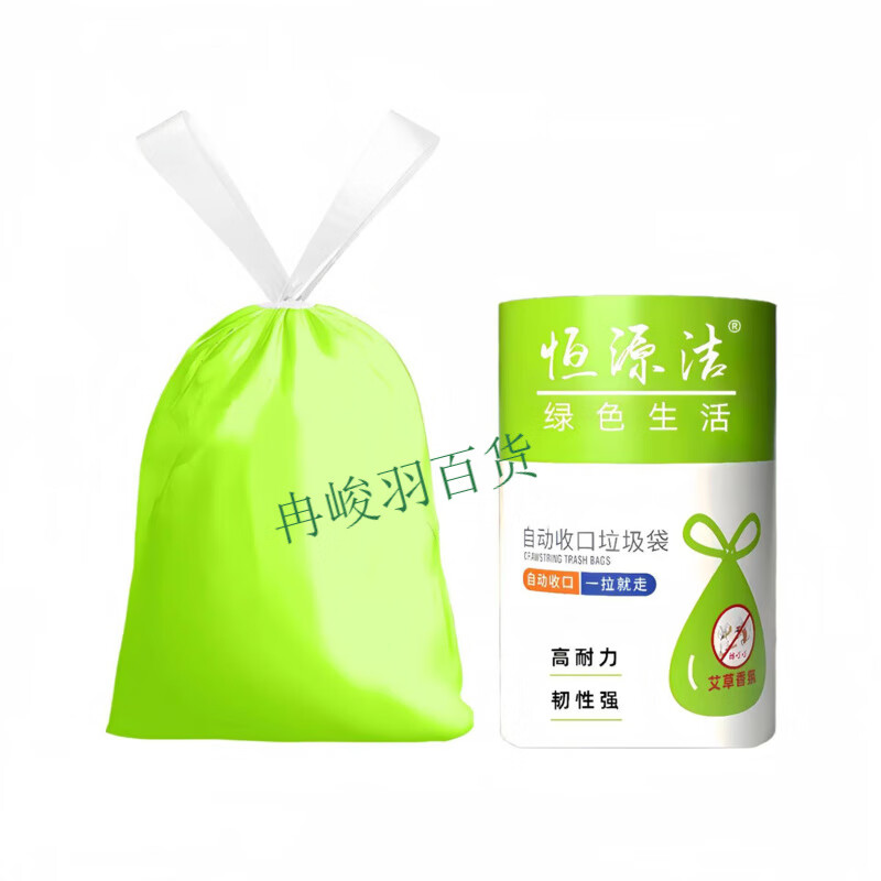 艾草垃圾袋驱蚊抽绳防虫大号家用加厚艾草香氛手提式抽绳垃圾袋 一卷100只[加厚]
