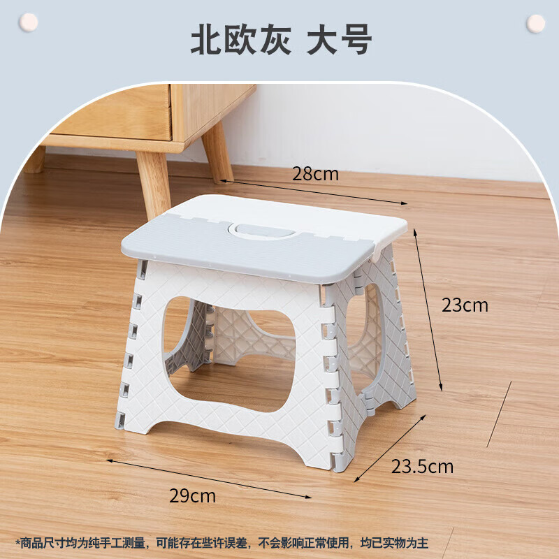 都小秀便携塑料折叠凳子大号加厚仅14.9元，儿童家用露营两用矮凳灰白色