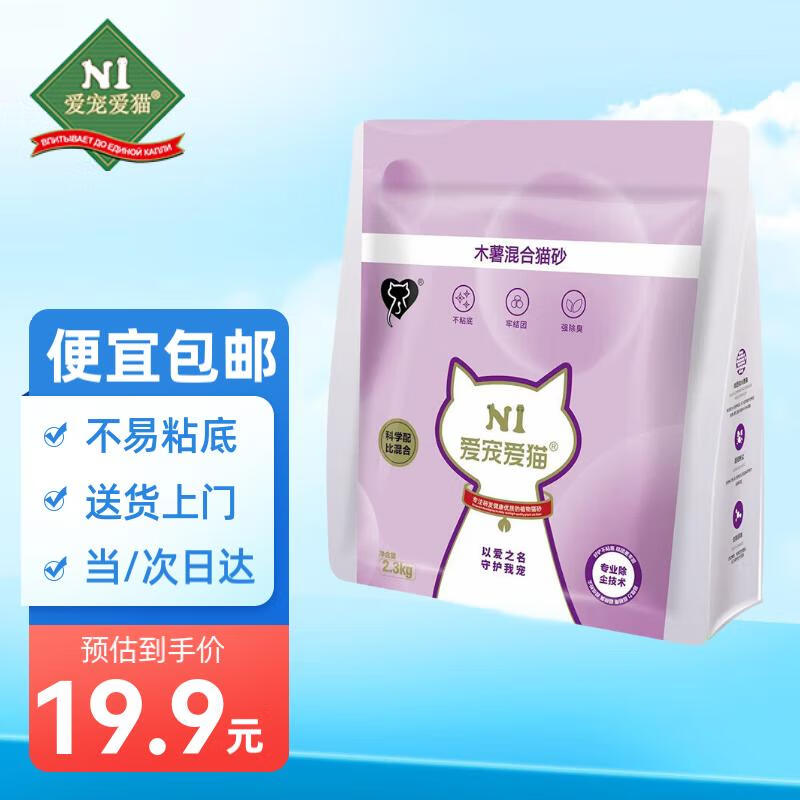N1 ���谮èn1ľ�����èɰ ֲ��ľ��ɰ��������èɰ����ճ��ǿ��ˮ�ͳ�2.3kg