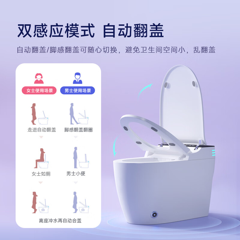 博致BO-8309智能马桶靠谱吗？真实评测差么