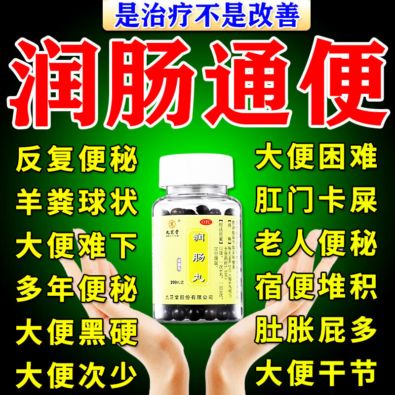 老年人便秘吃什么通便最好(老年人便秘日常吃什么可以改善)