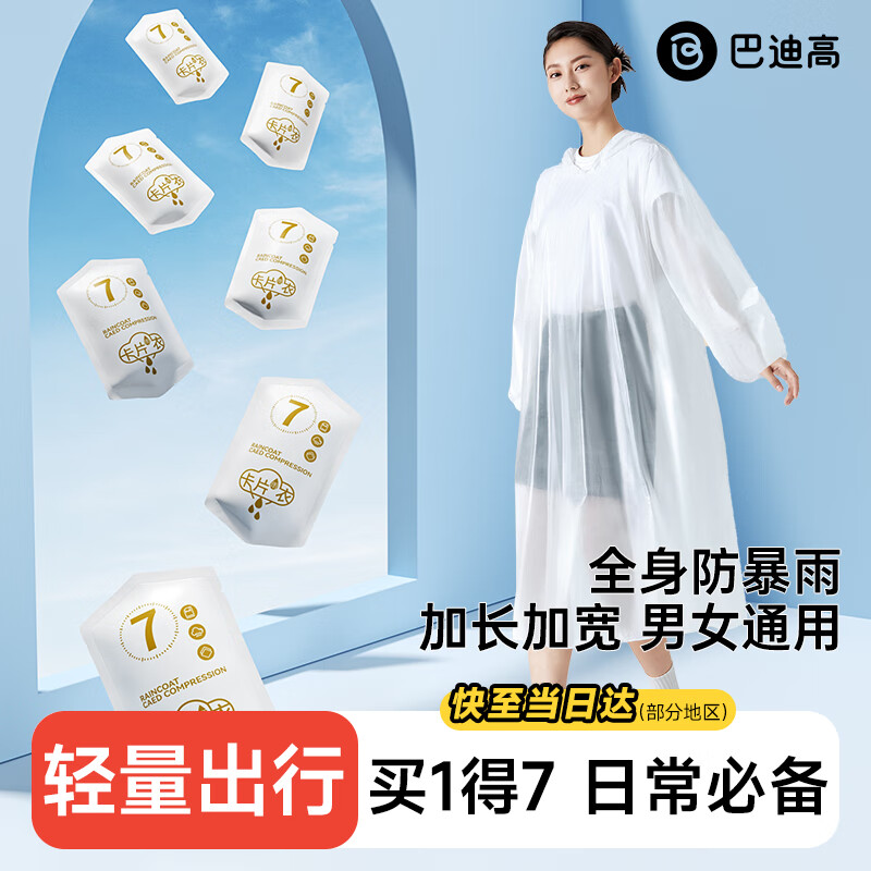 �͵ϸ� һ�������� �Ӻ񳤿�͸��